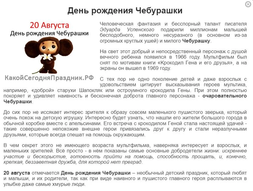 Снимок.webp