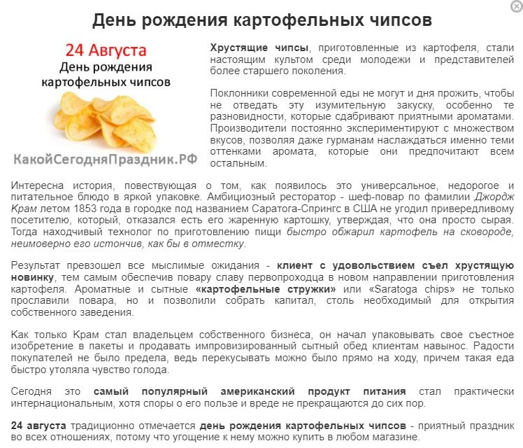 Снимок.webp