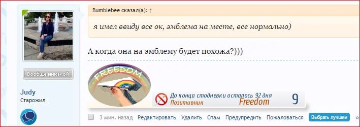 Снимок.webp