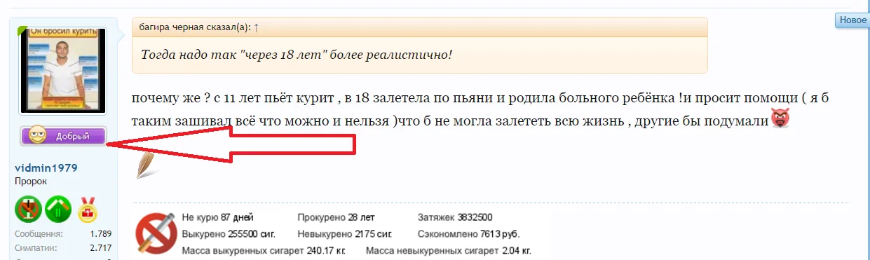 Снимок.webp