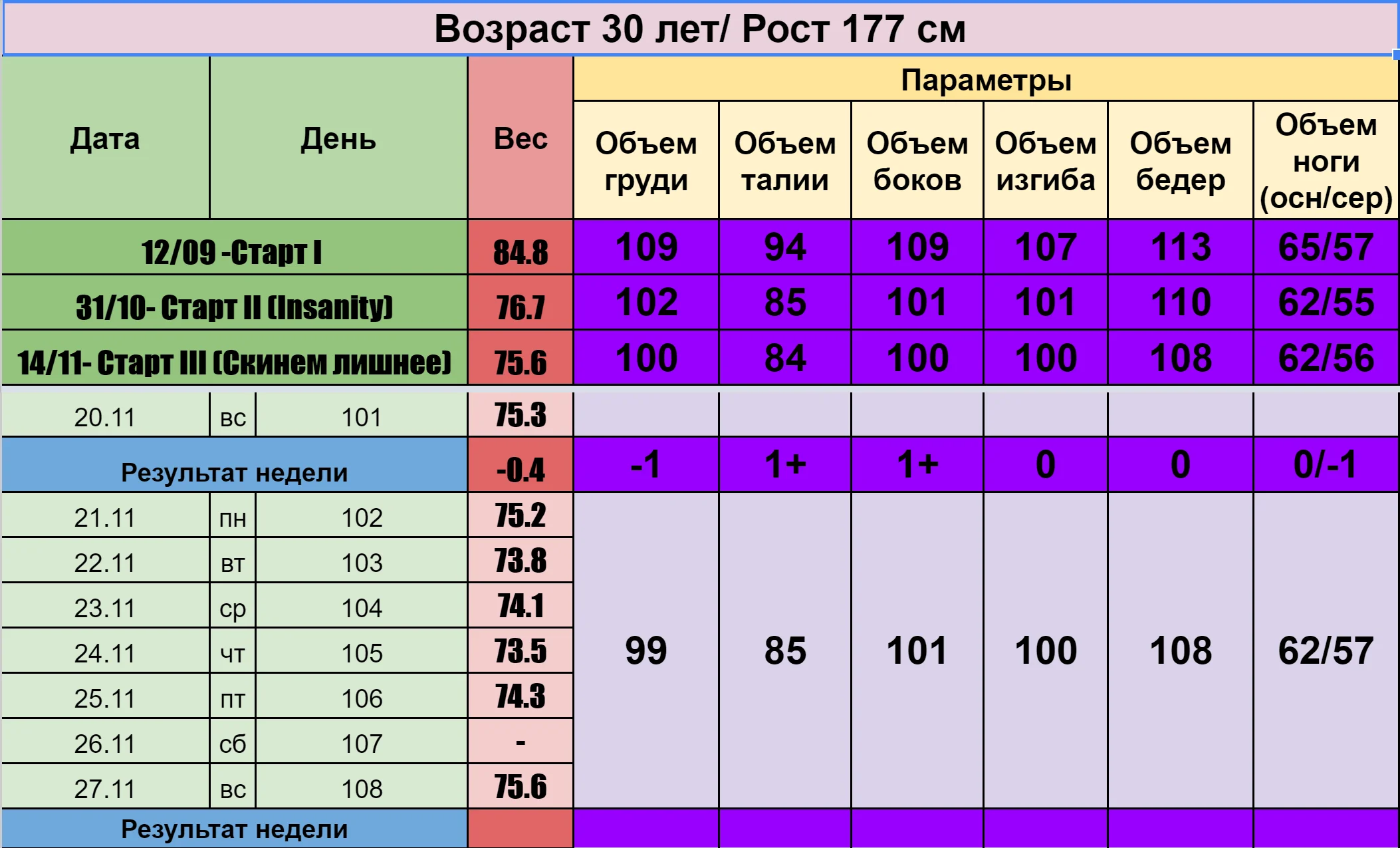 Снимок.webp