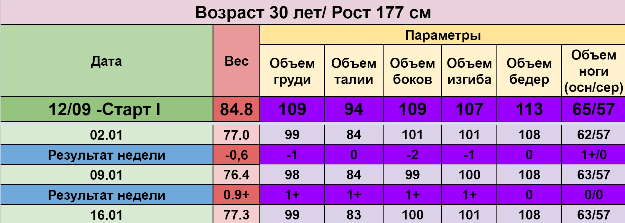 Снимок.webp