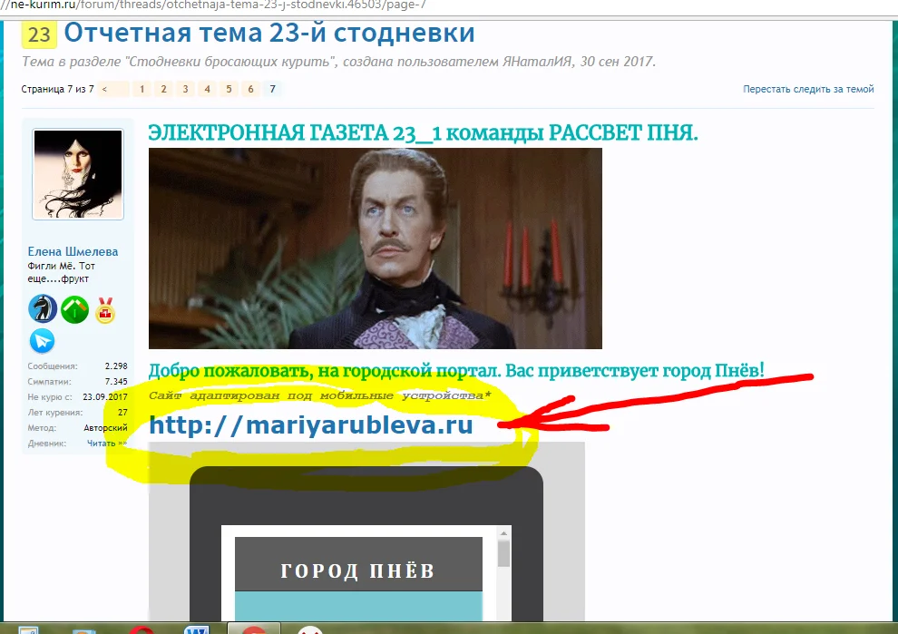 Снимок.webp