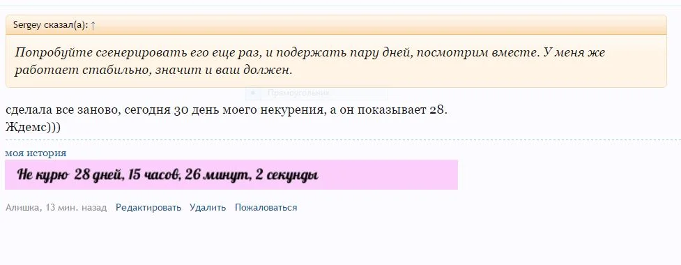 Снимок.webp