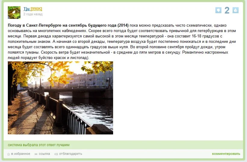 Снимок009.webp