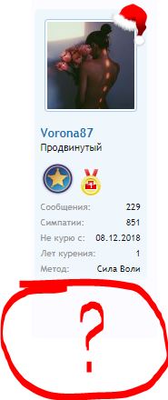 Снимок3.JPG