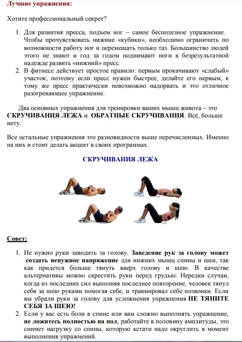Снимок4.webp