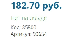 Снимок41.webp