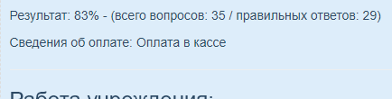 Снимок50.PNG