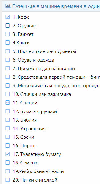 Снимок51.PNG