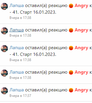 Снимок7.PNG