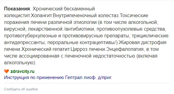 Снимок7.webp