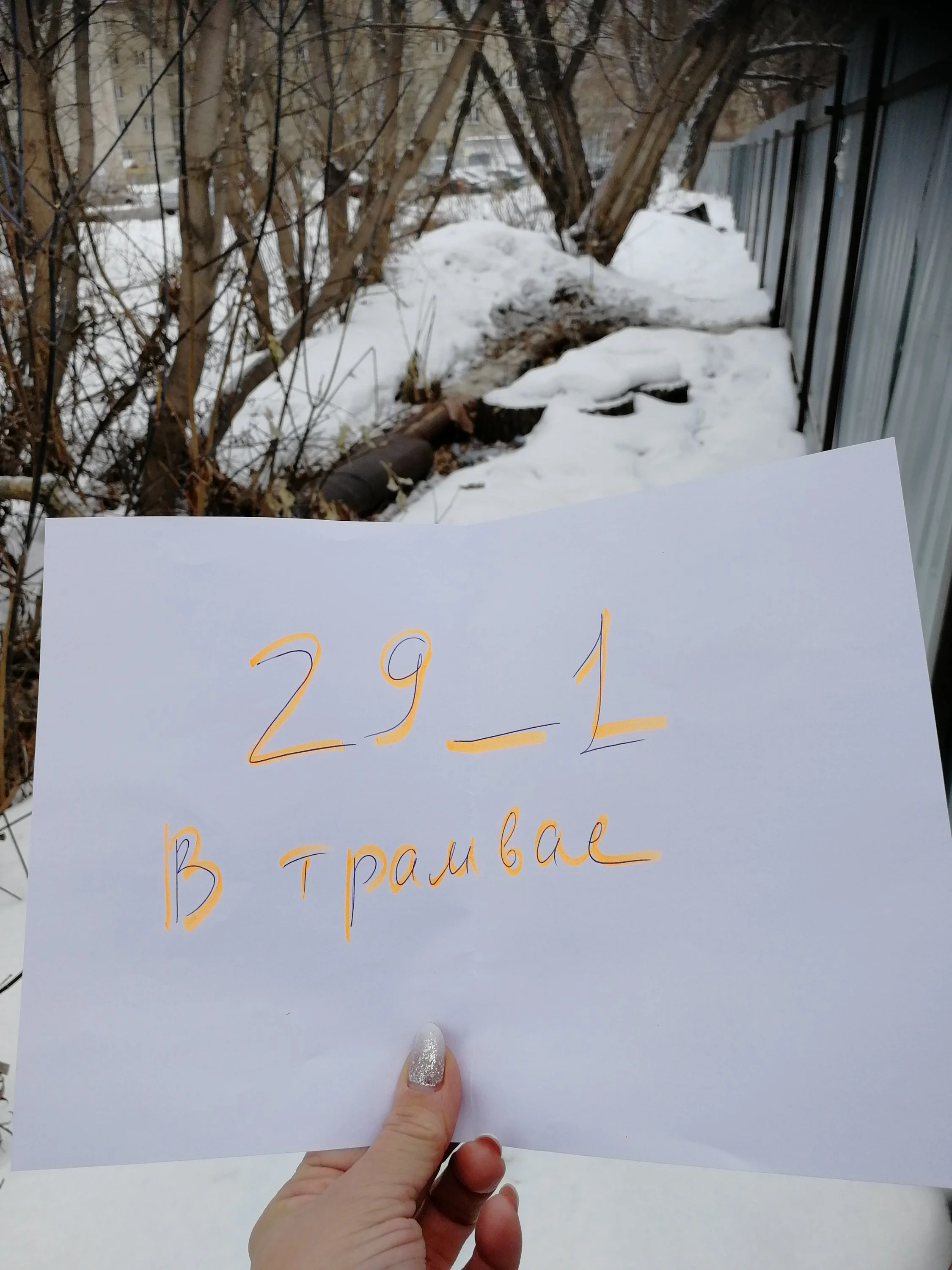 Событие !!! Обнаружена новая ночлежка бомжей!.webp