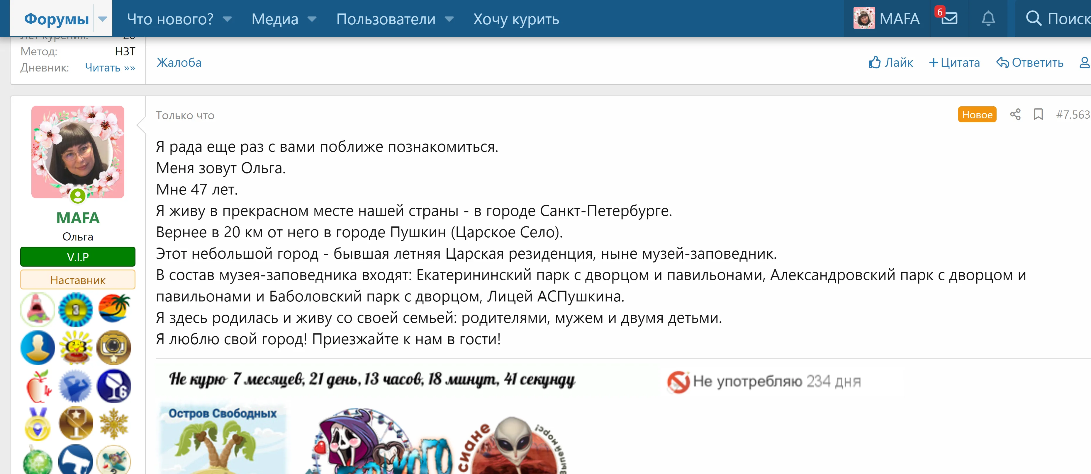 сочинение.webp