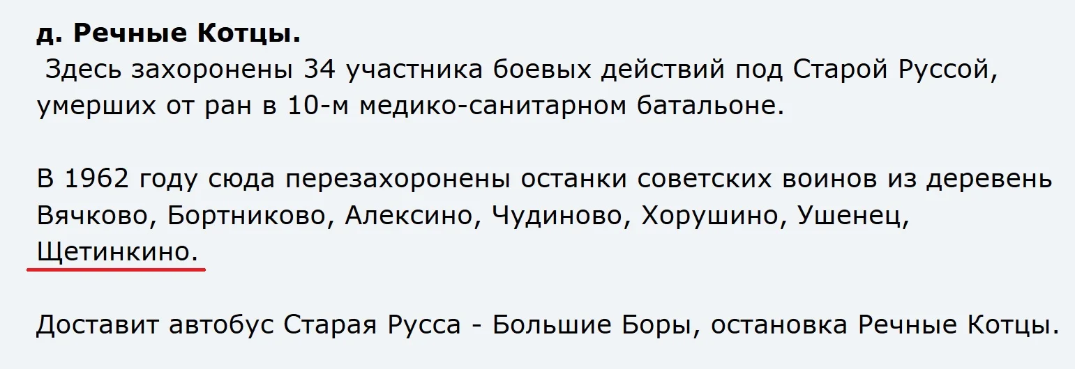 Соколинский Володя.webp
