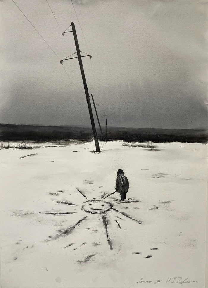 солнечный день.webp