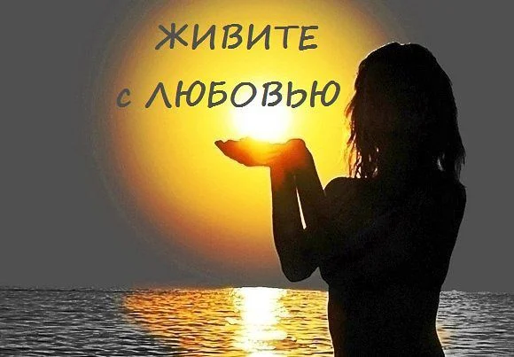 СОЛНЫШКО В РУКАХ.webp