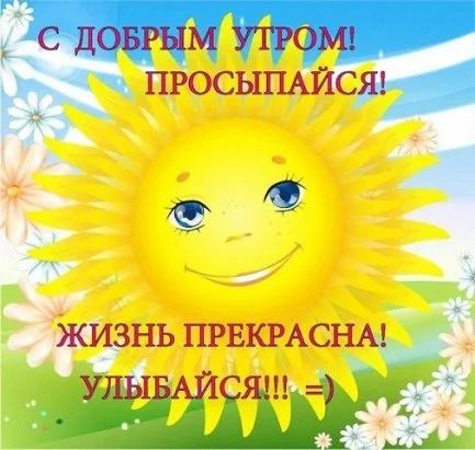 солнышко.webp