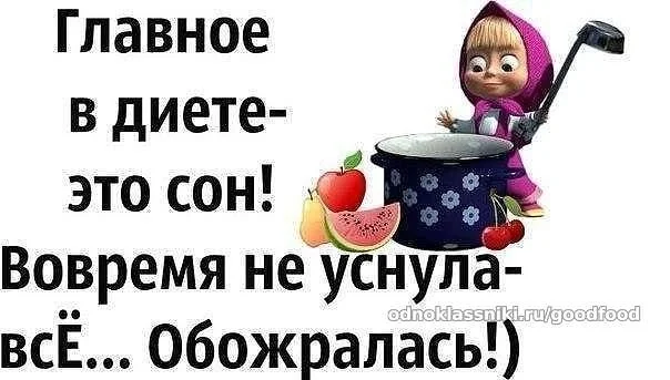 сон.webp