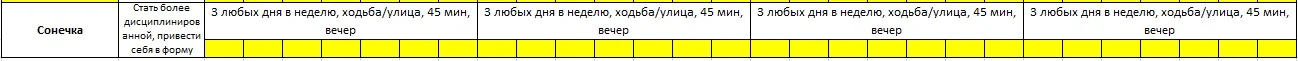 Сонечка.webp