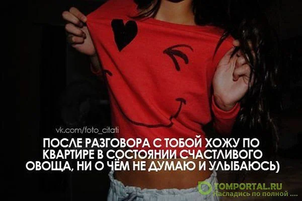 состояние овоща.webp