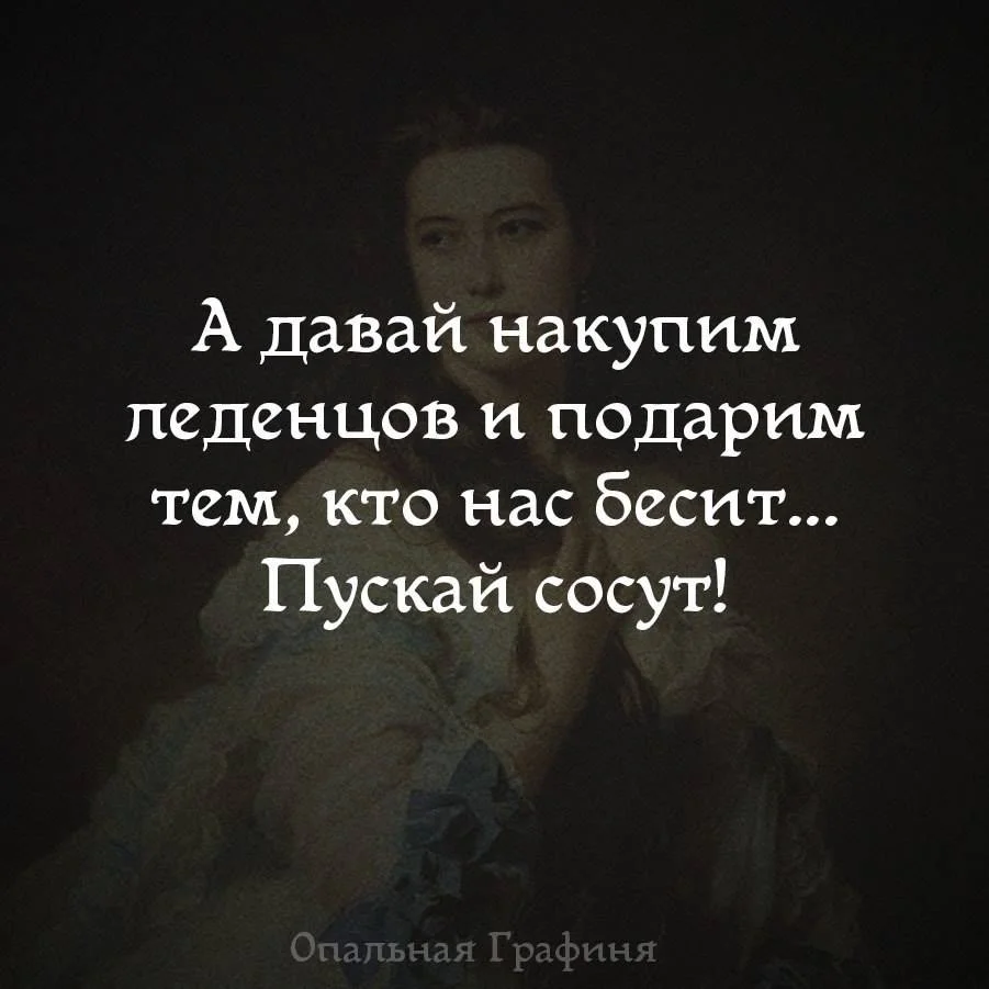 сосут.webp