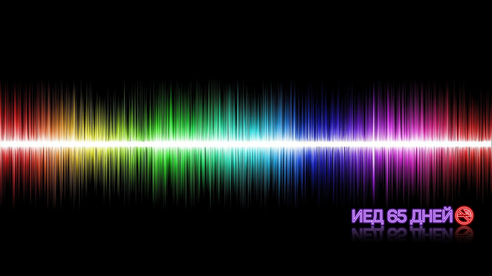 sound_wave-wallpaper-1920x1080111.webp