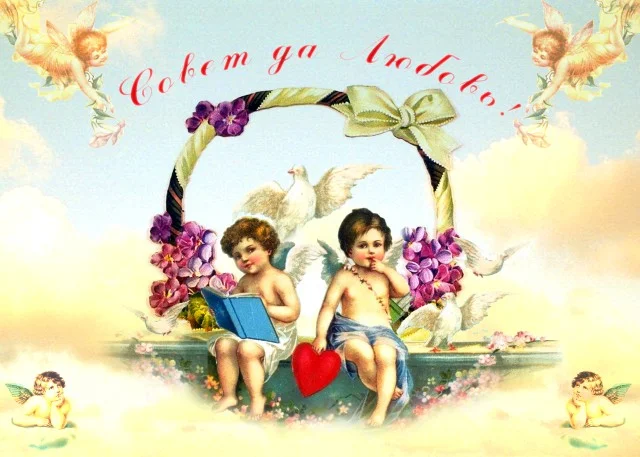 совет да любовь -svadba_big.webp