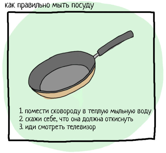 sovety-domashnie-vrednye-zhiznenno-komiks_5569548559.jpg