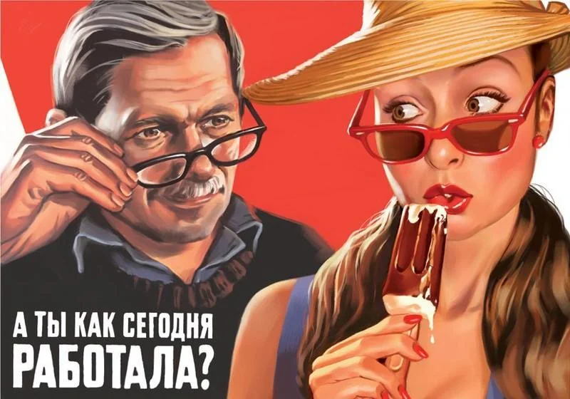 sovietpinup10.webp