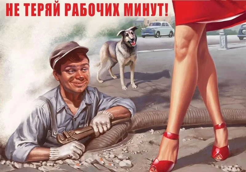 sovietpinup14.webp