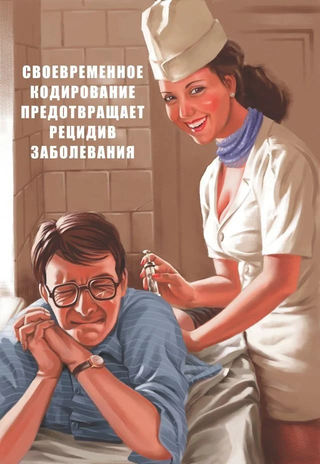 sovietpinup19.webp