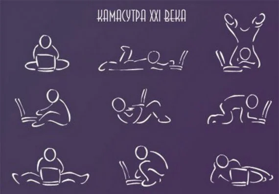 sovremennaya_kamasutra.webp