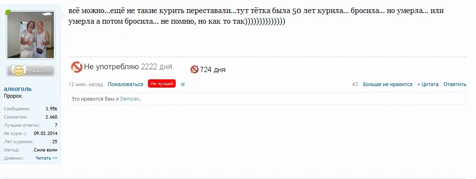 Сохраненное изображение 2016-2-16_0-35-39.742.webp