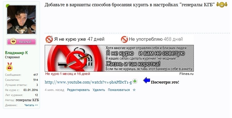 Сохраненное изображение 2016-2-19_23-35-42.213.jpg