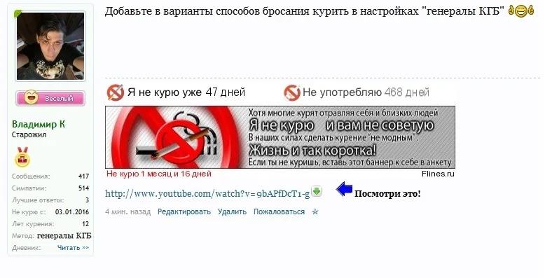 Сохраненное изображение 2016-2-19_23-35-42.213.webp
