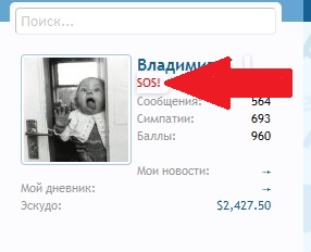 Сохраненное изображение 2016-4-21_21-45-2.395.jpg