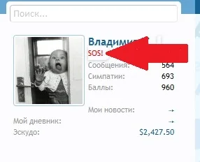 Сохраненное изображение 2016-4-21_21-45-2.395.webp