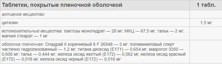 Сохраненное изображение 2019-9-4_13-3-1.629.webp