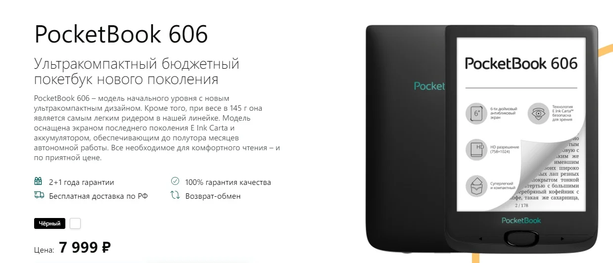 Сохраненное изображение 2022-1-19_20-36-3.200.webp