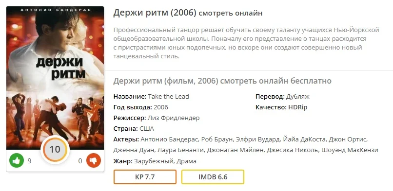 Сохраненное изображение 2022-1-21_18-11-51.955.webp