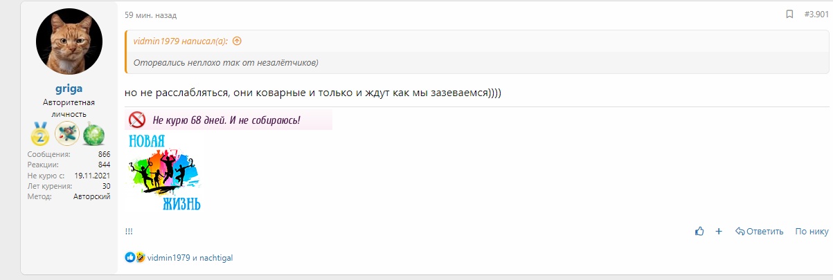 Сохраненное изображение 2022-1-26_13-3-46.683.jpg