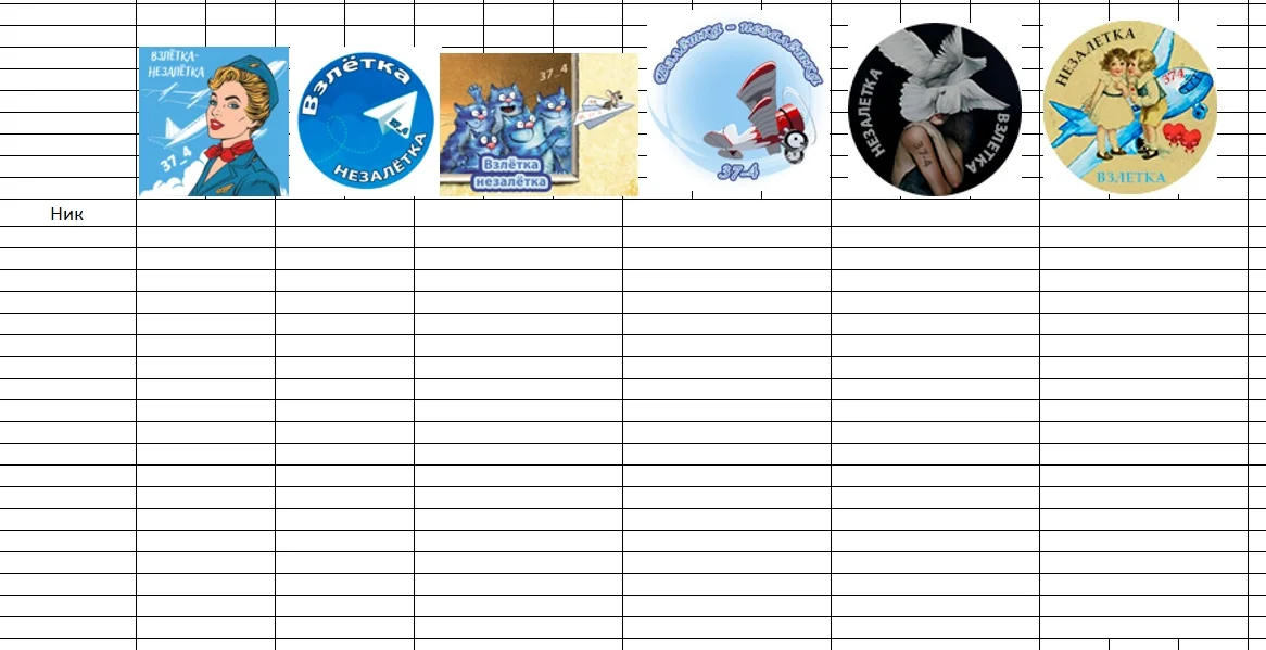 Сохраненное изображение 2022-1-27_14-44-17.598.webp