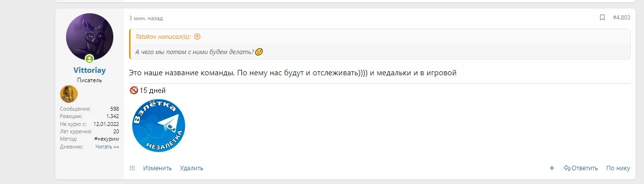 Сохраненное изображение 2022-1-27_18-25-11.801.webp