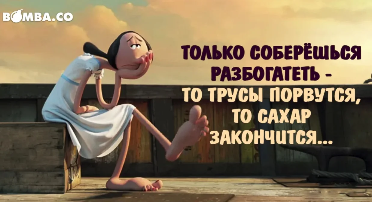 Сохраненное изображение 2022-1-28_12-25-19.119.webp