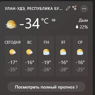 Сохраненное изображение 2022-1-29_10-14-24.404.webp