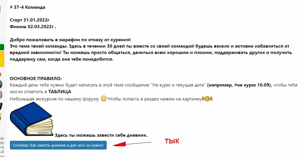 Сохраненное изображение 2022-1-29_14-25-4.293.webp