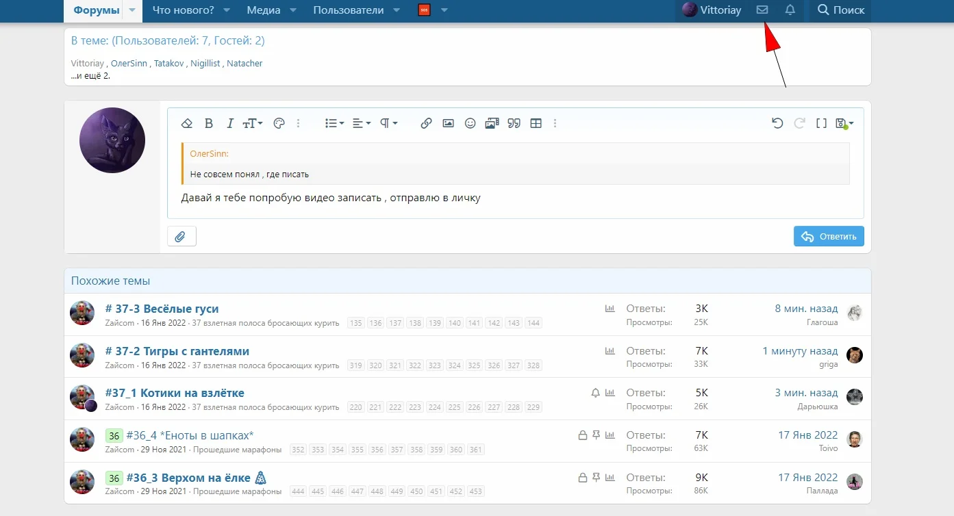 Сохраненное изображение 2022-1-29_14-37-5.153.webp