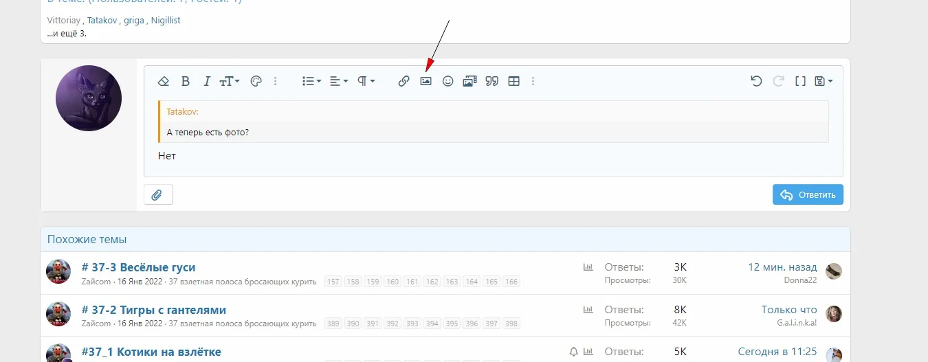 Сохраненное изображение 2022-1-31_12-35-33.507.webp