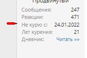 Сохраненное изображение 2022-1-31_14-52-9.95.jpg